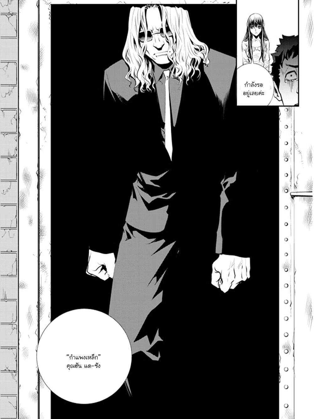 manga168