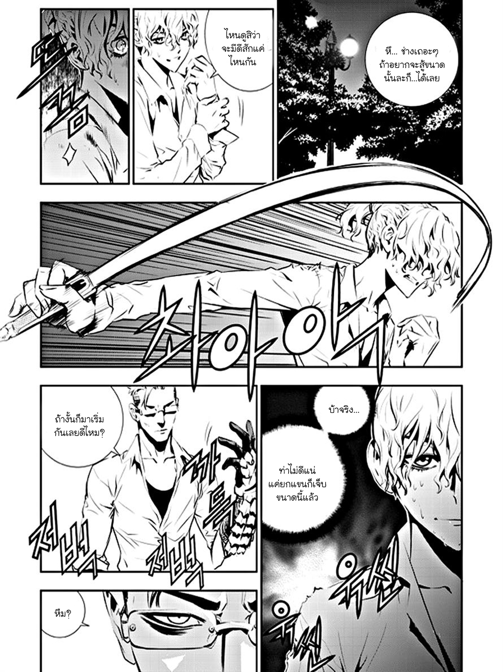 manga168
