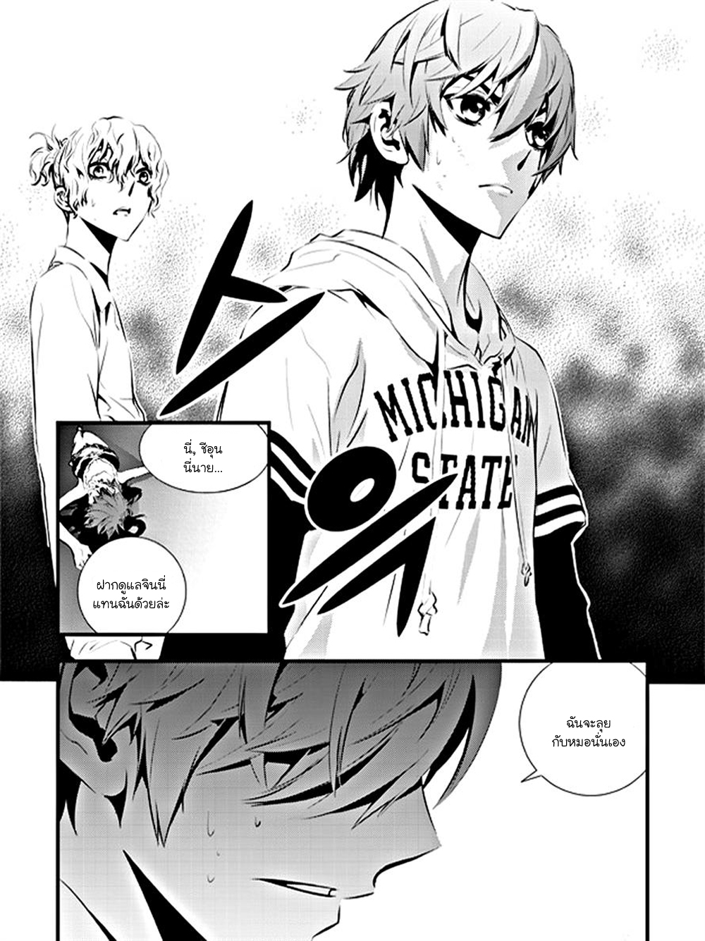 manga168