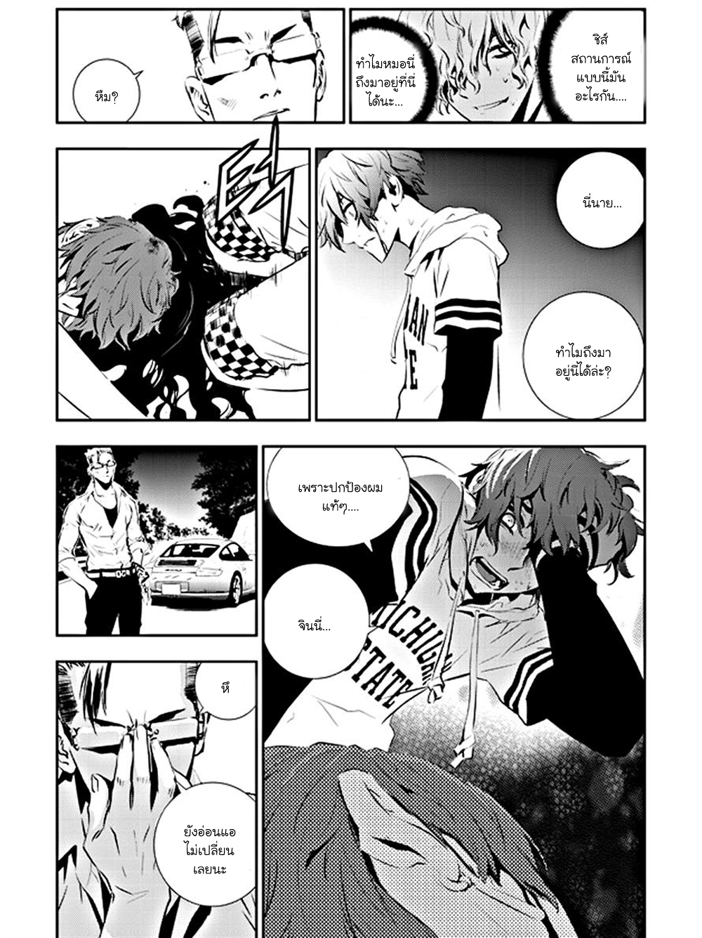 manga168