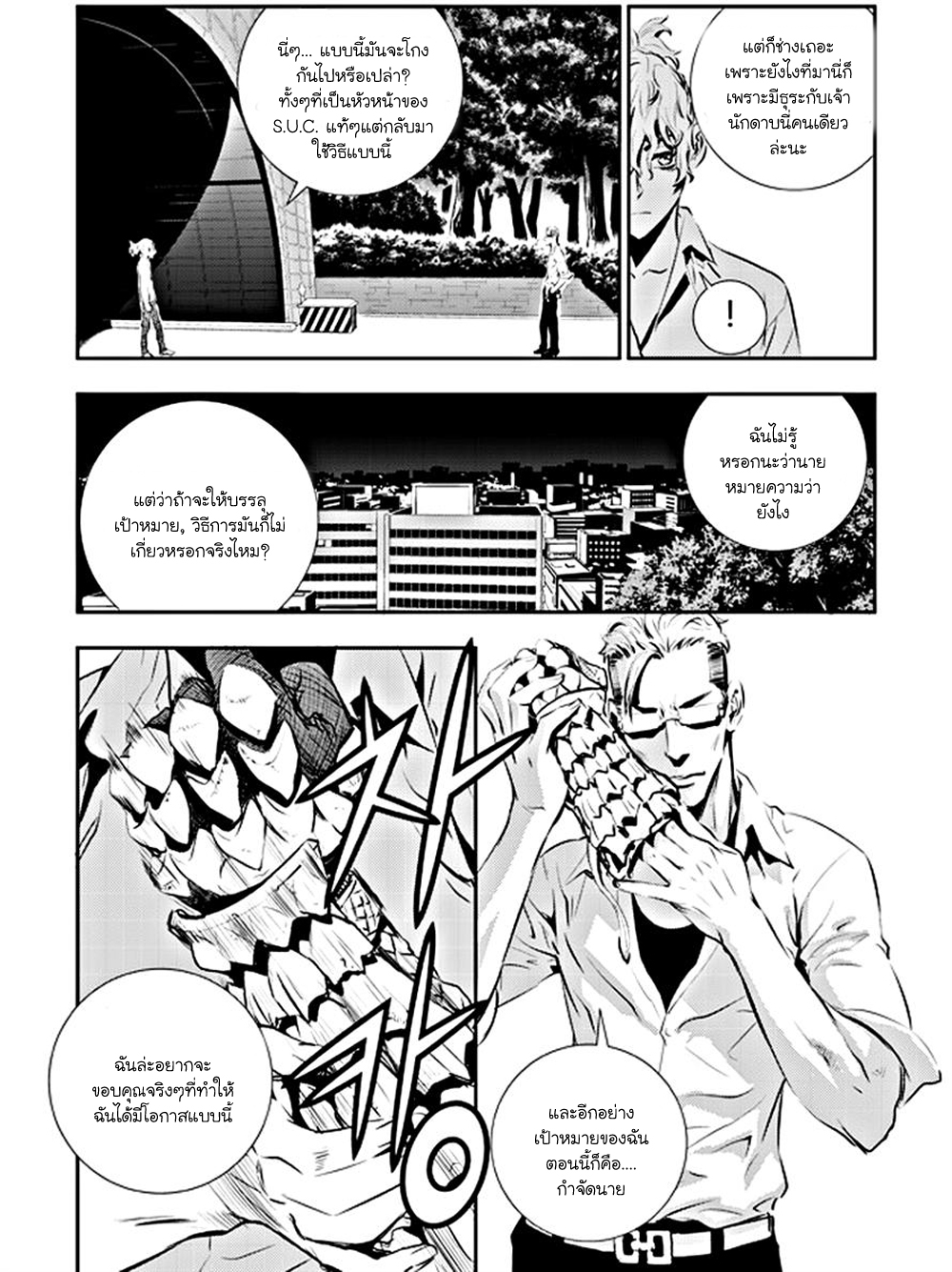 manga168