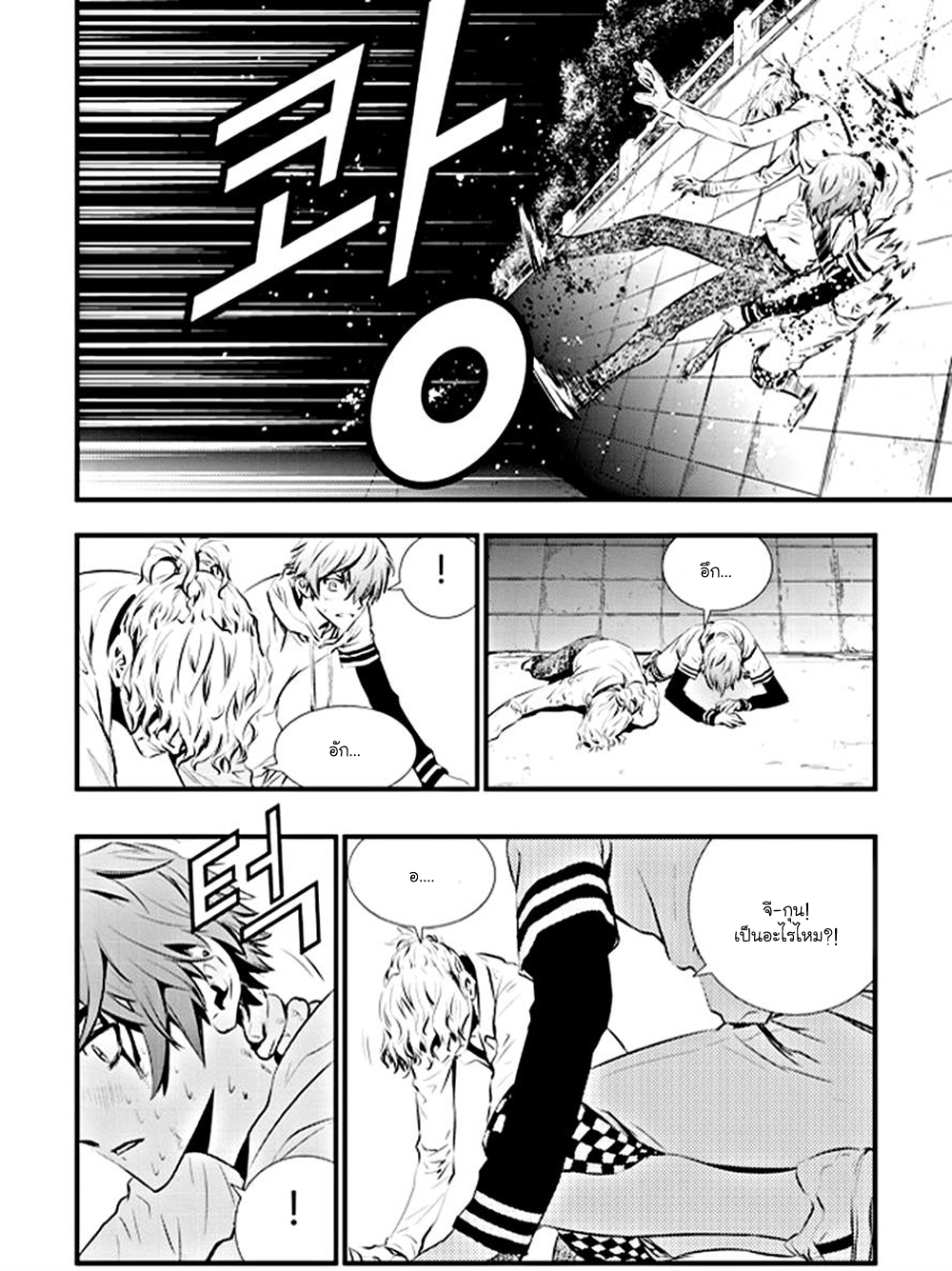 manga168