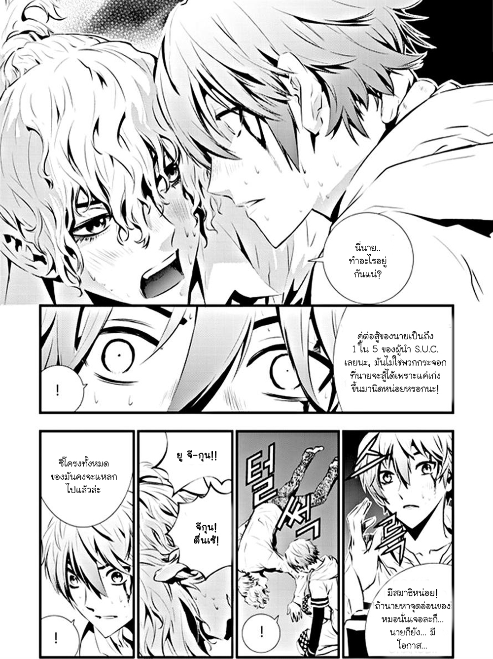manga168