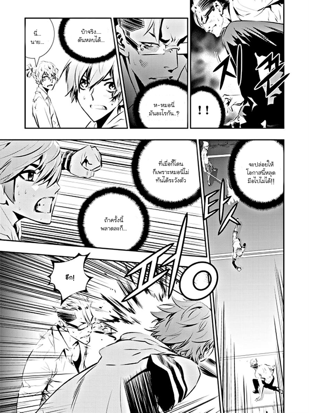 manga168