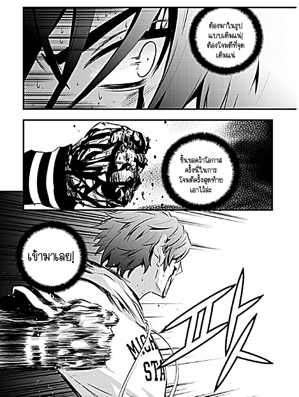 manga168