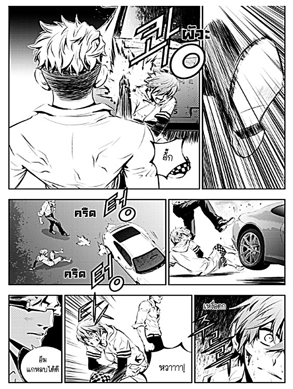 manga168
