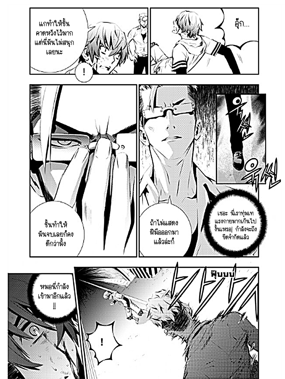 manga168