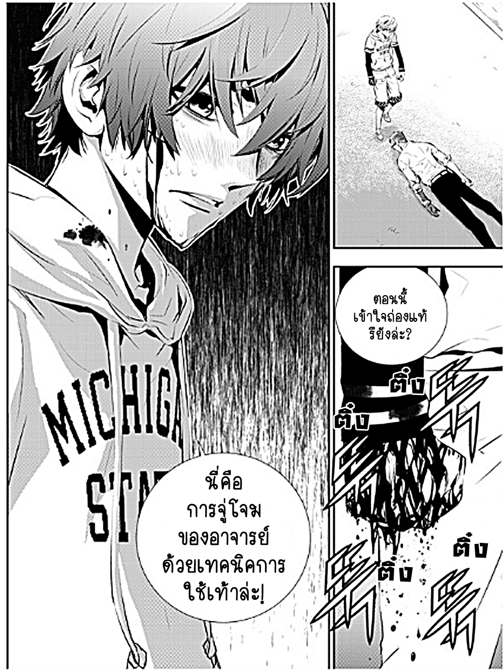 manga168