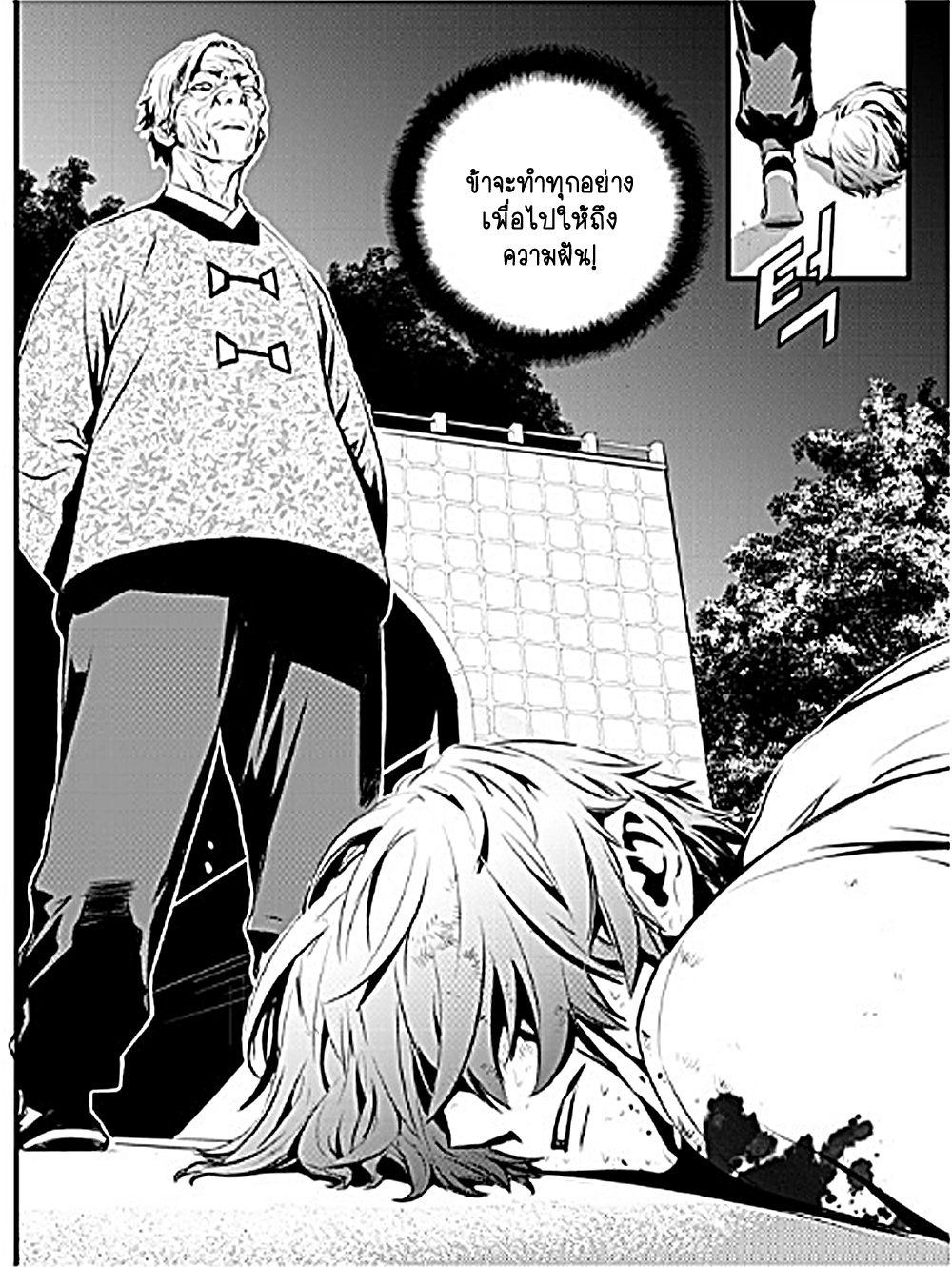 manga168