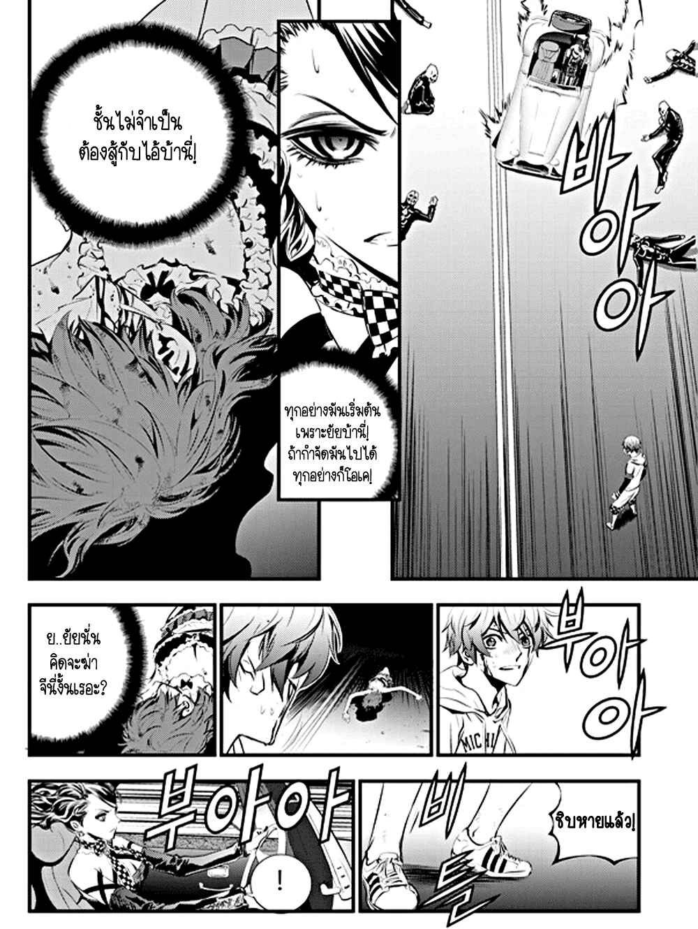 manga168