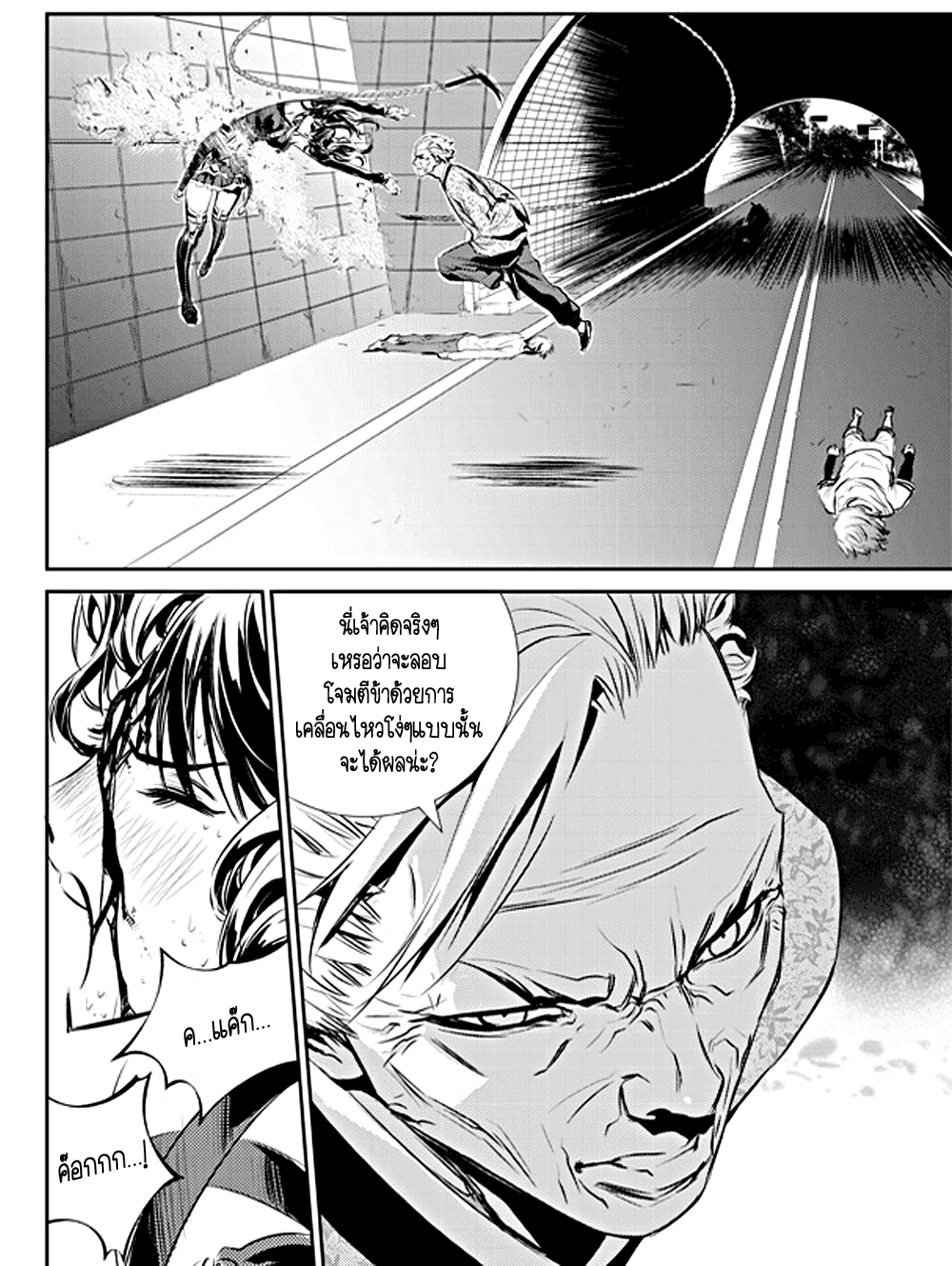 manga168