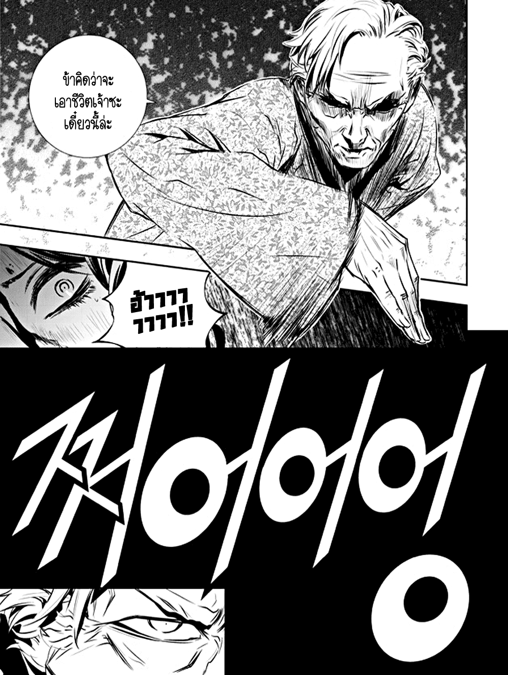 manga168