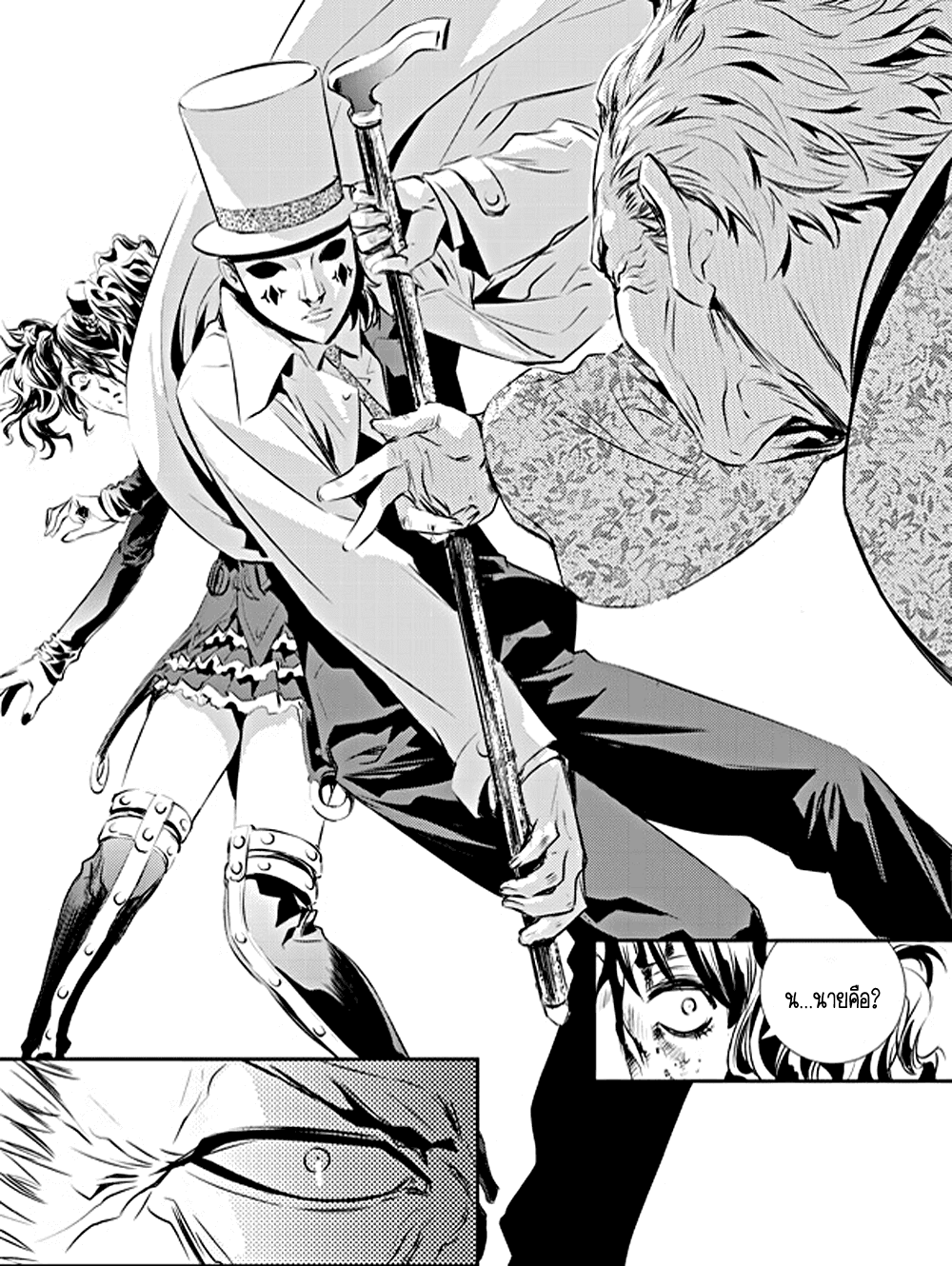 manga168