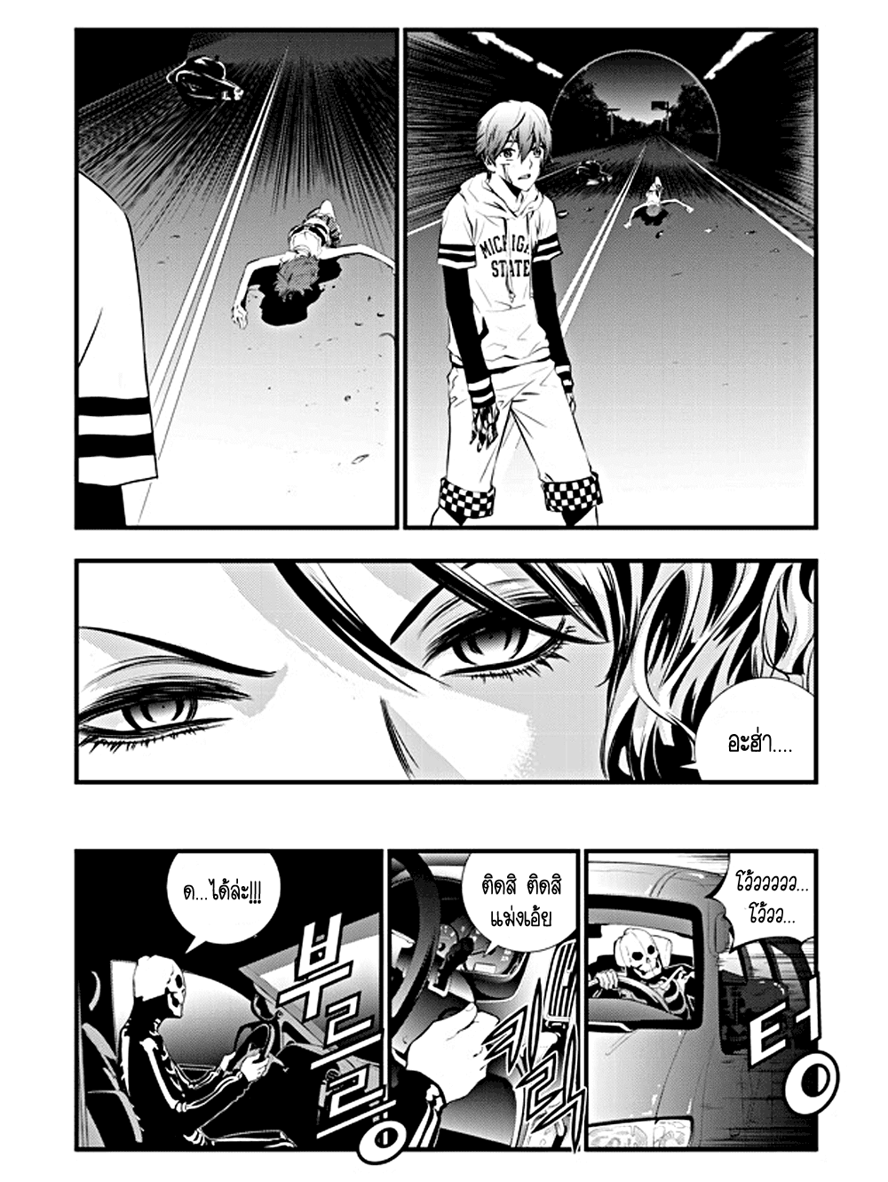 manga168