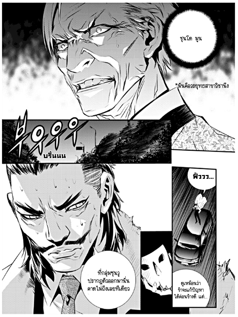 manga168
