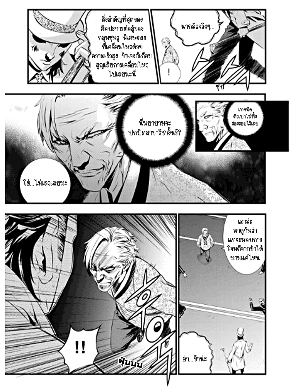 manga168