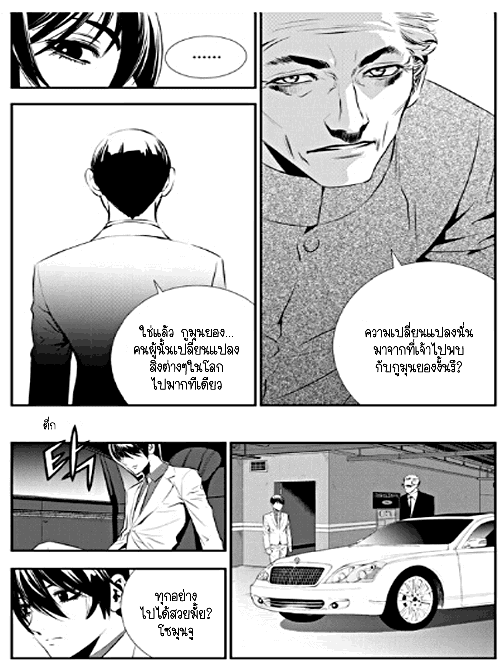 manga168