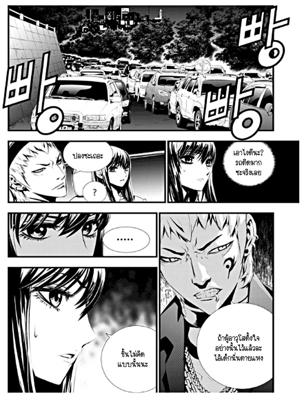 manga168