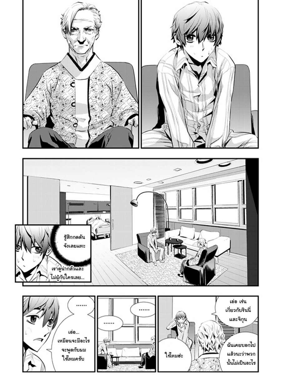 manga168