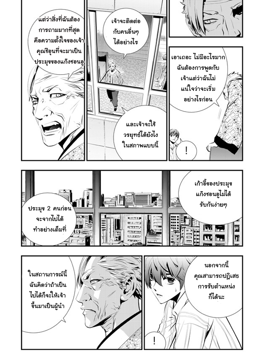 manga168