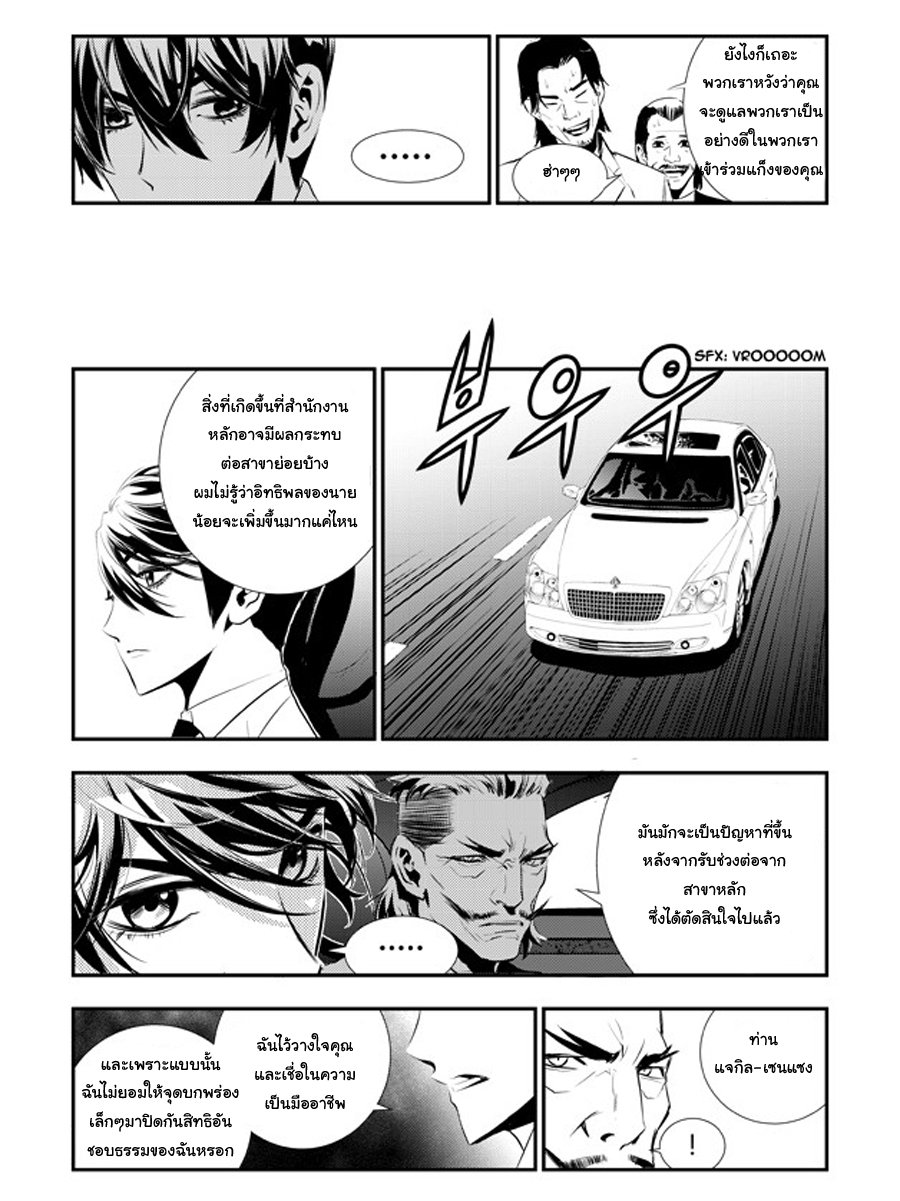 manga168