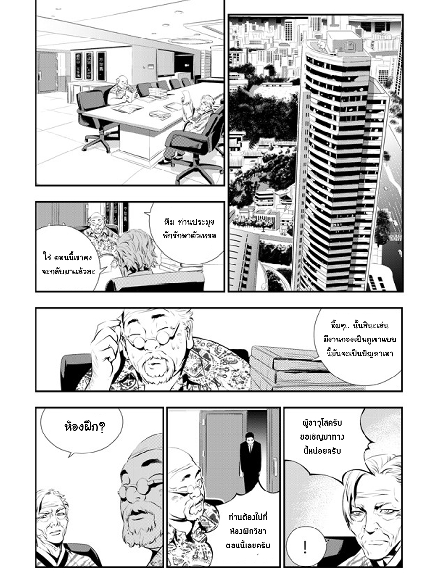 manga168