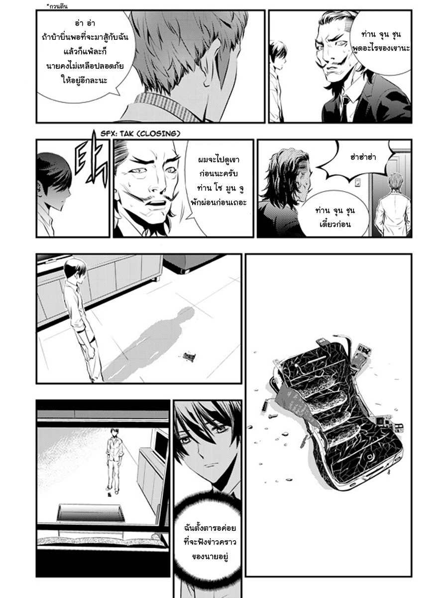 manga168