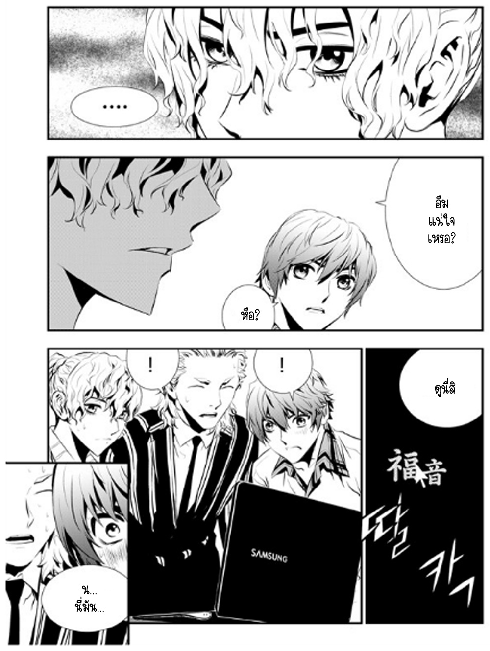 manga168