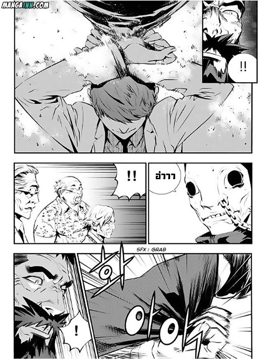 manga168