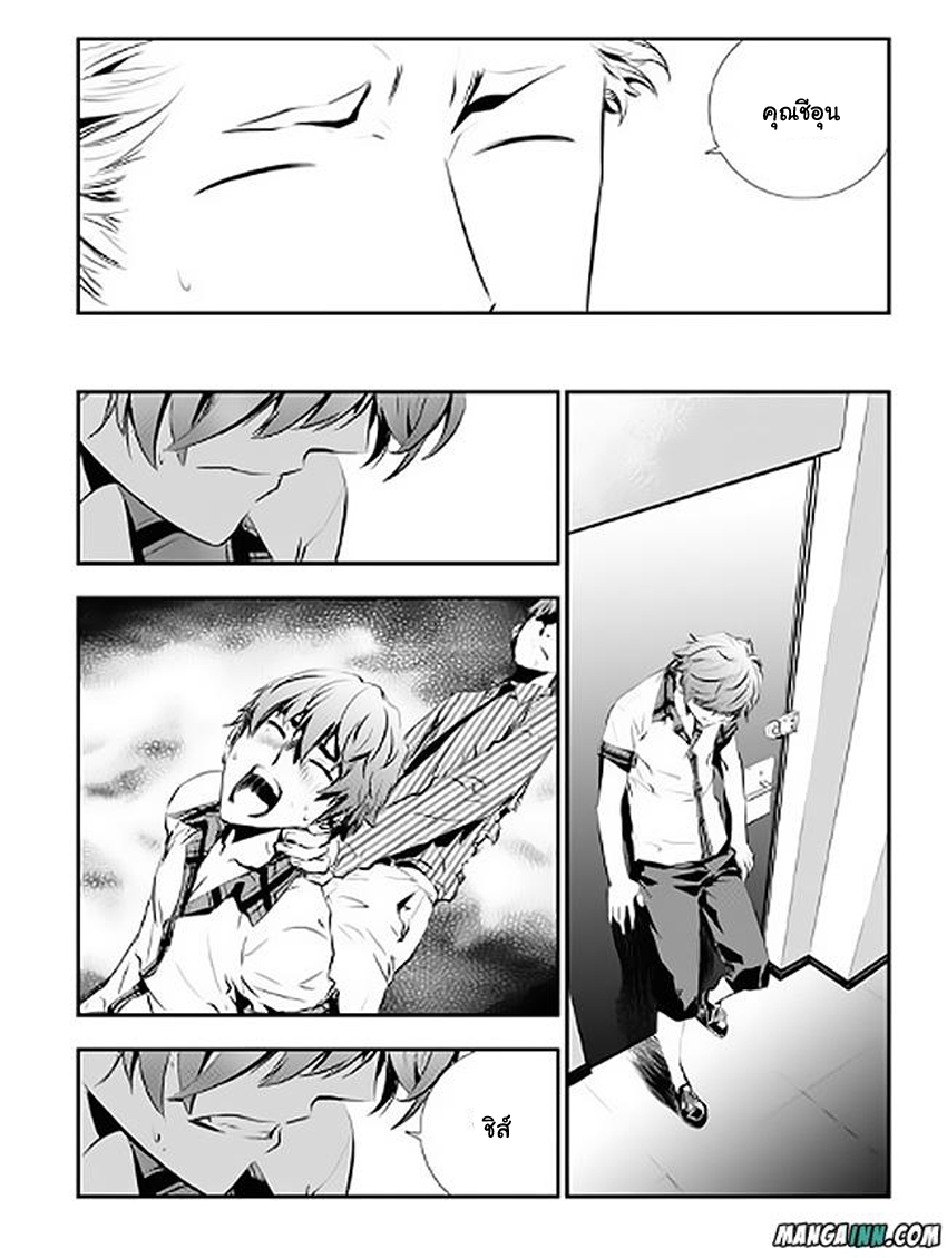 manga168