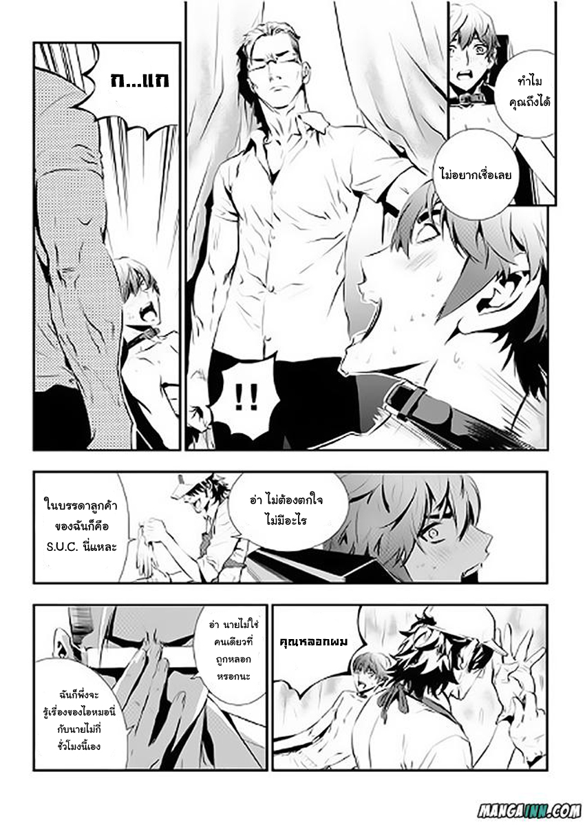manga168