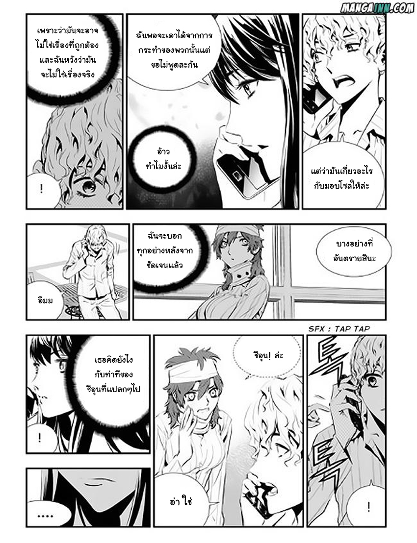 manga168
