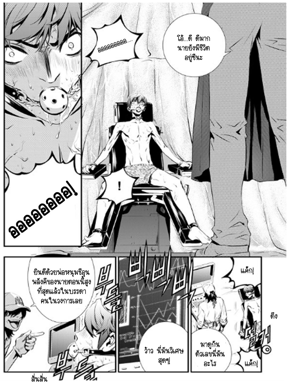 manga168