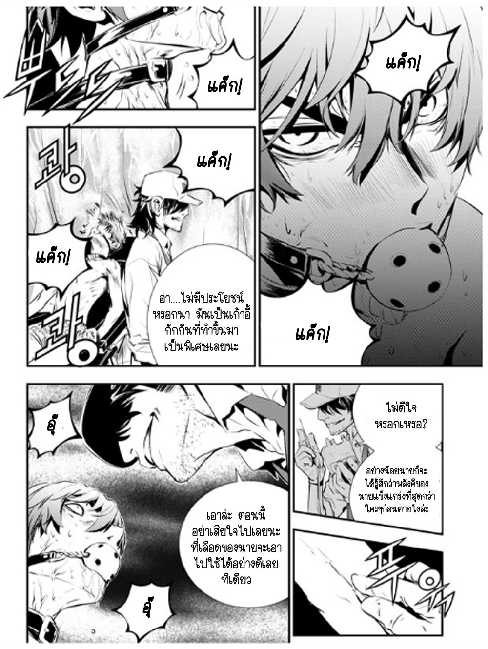 manga168