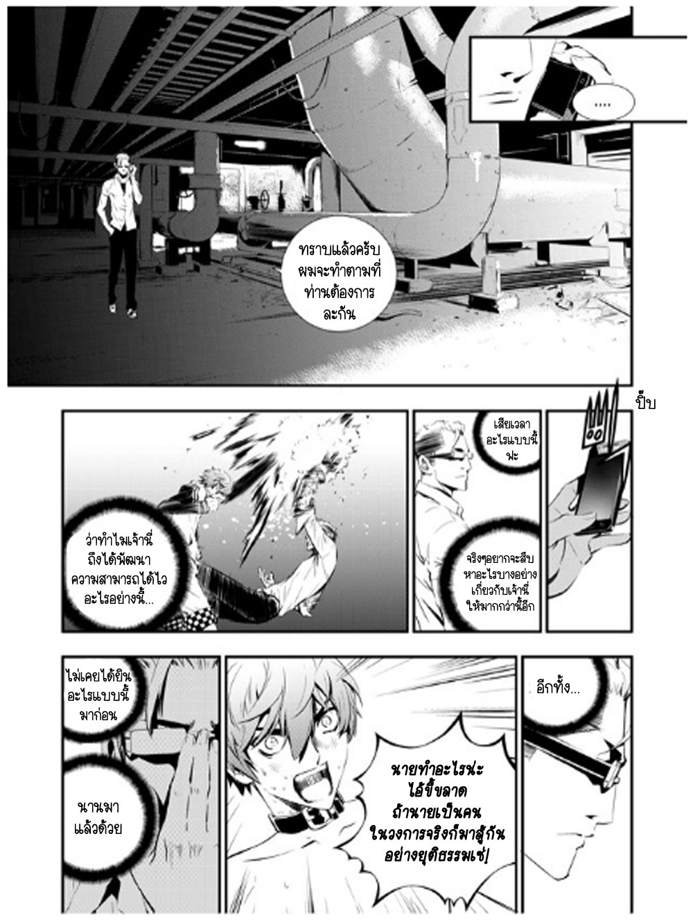 manga168