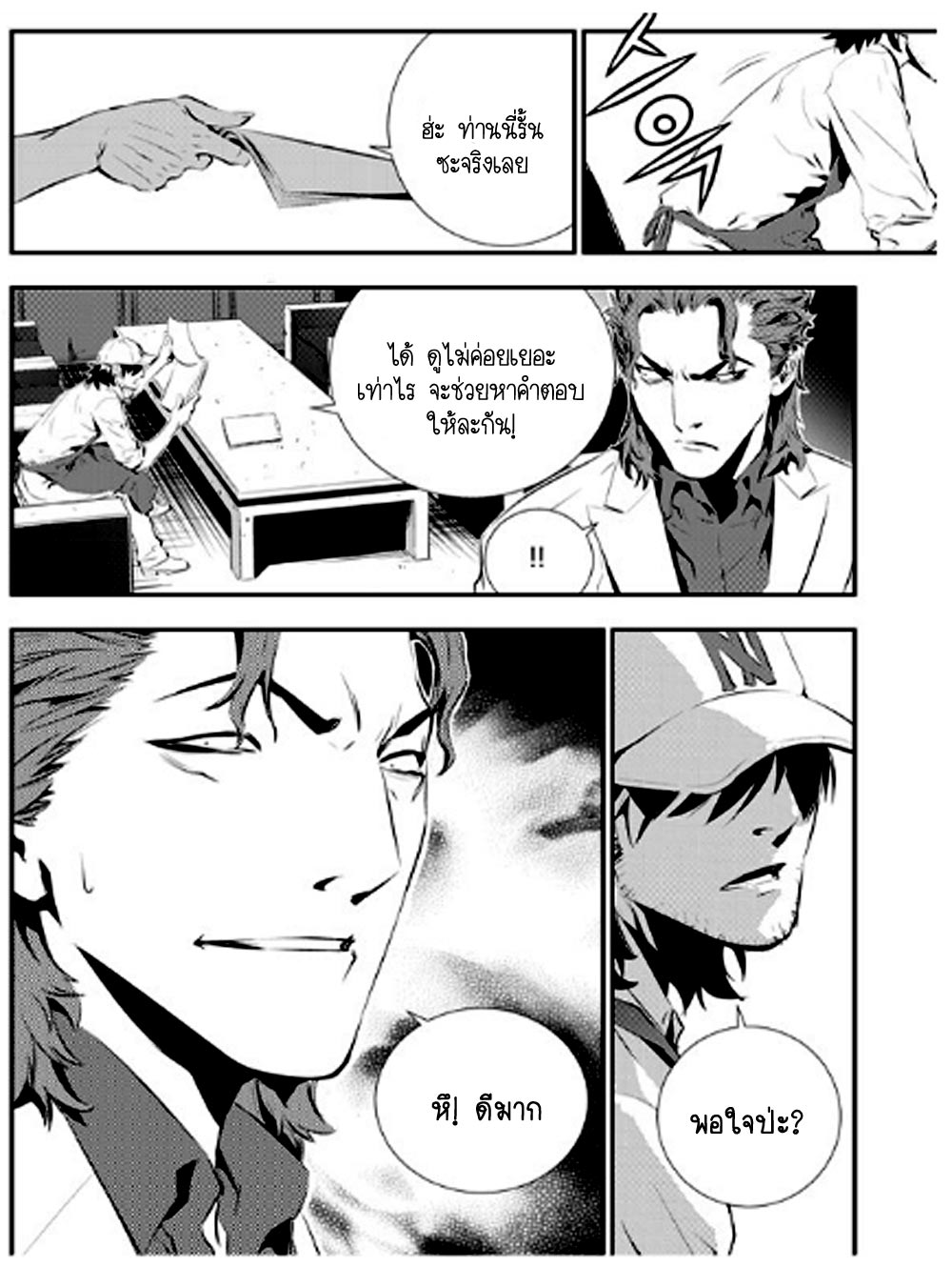 manga168