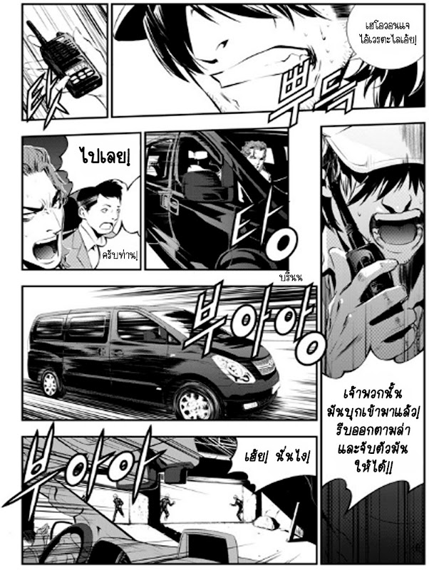 manga168