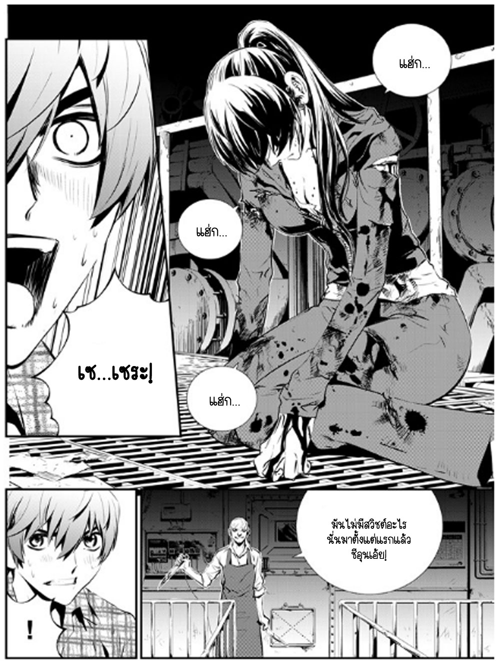 manga168