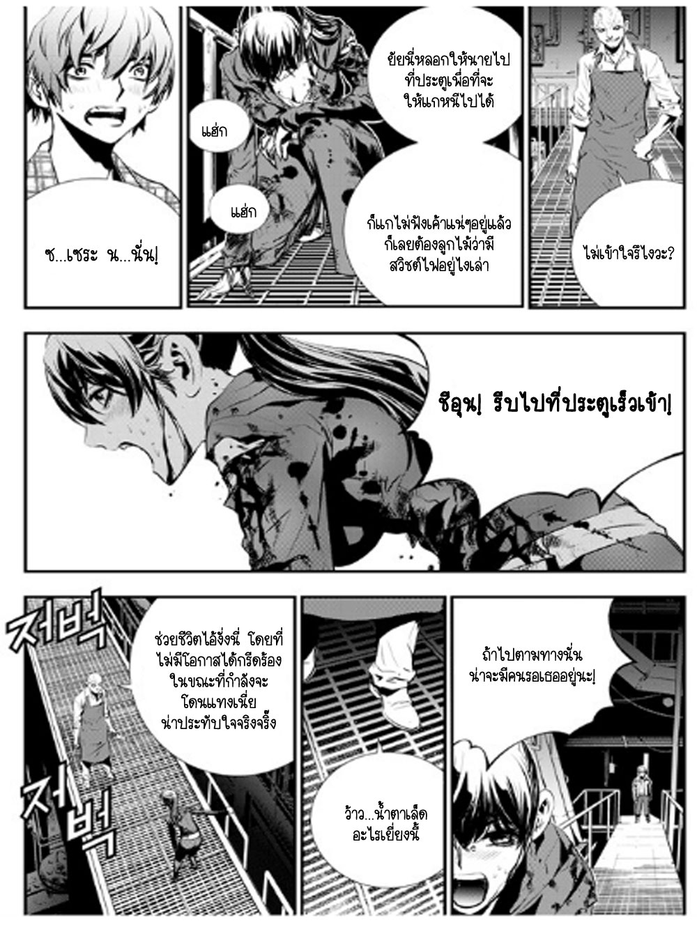 manga168
