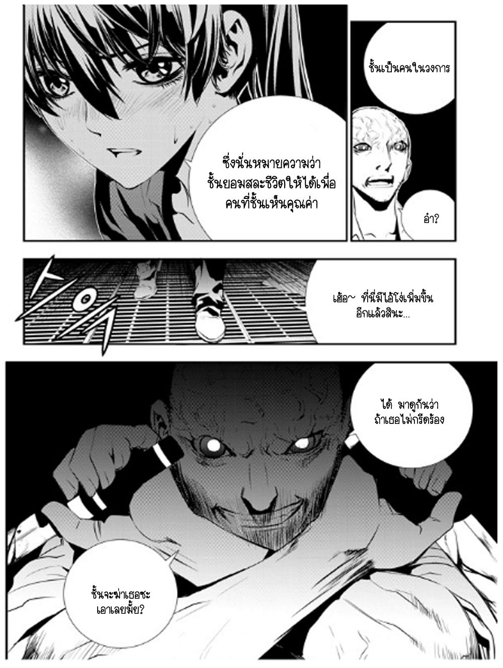 manga168