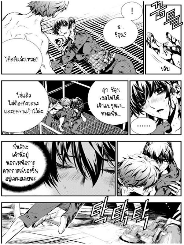 manga168