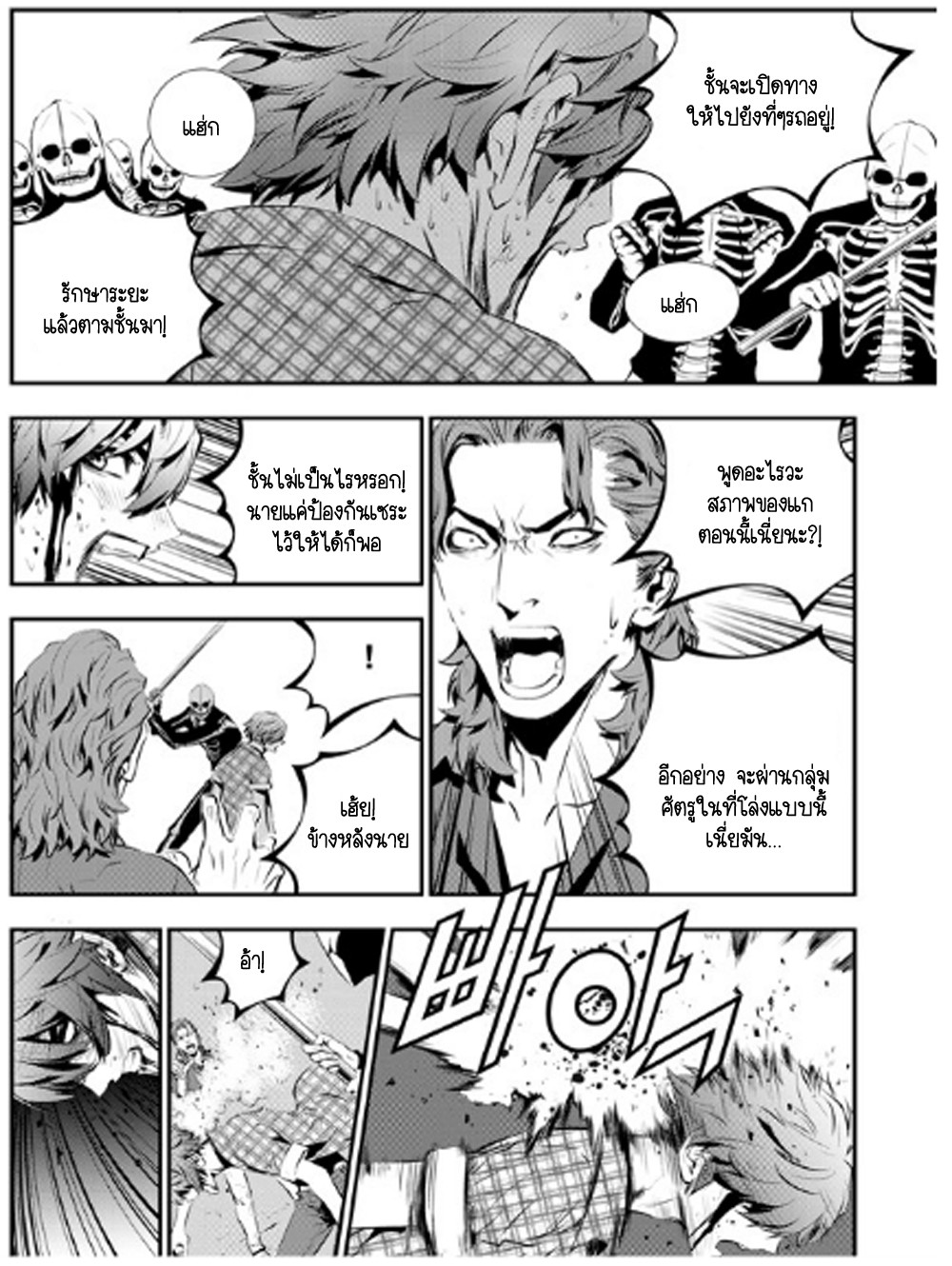 manga168