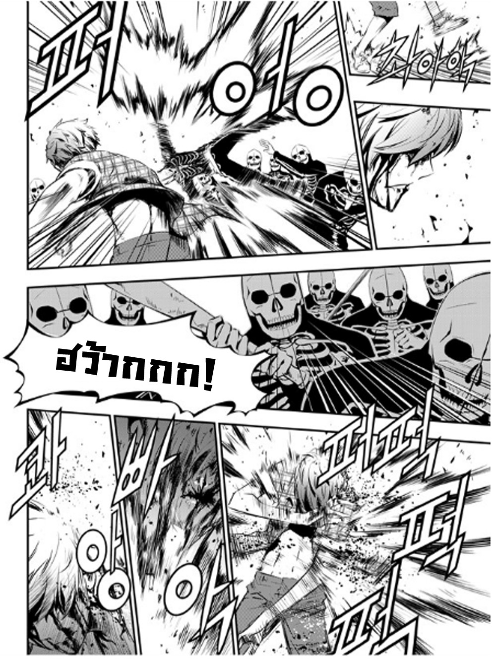 manga168