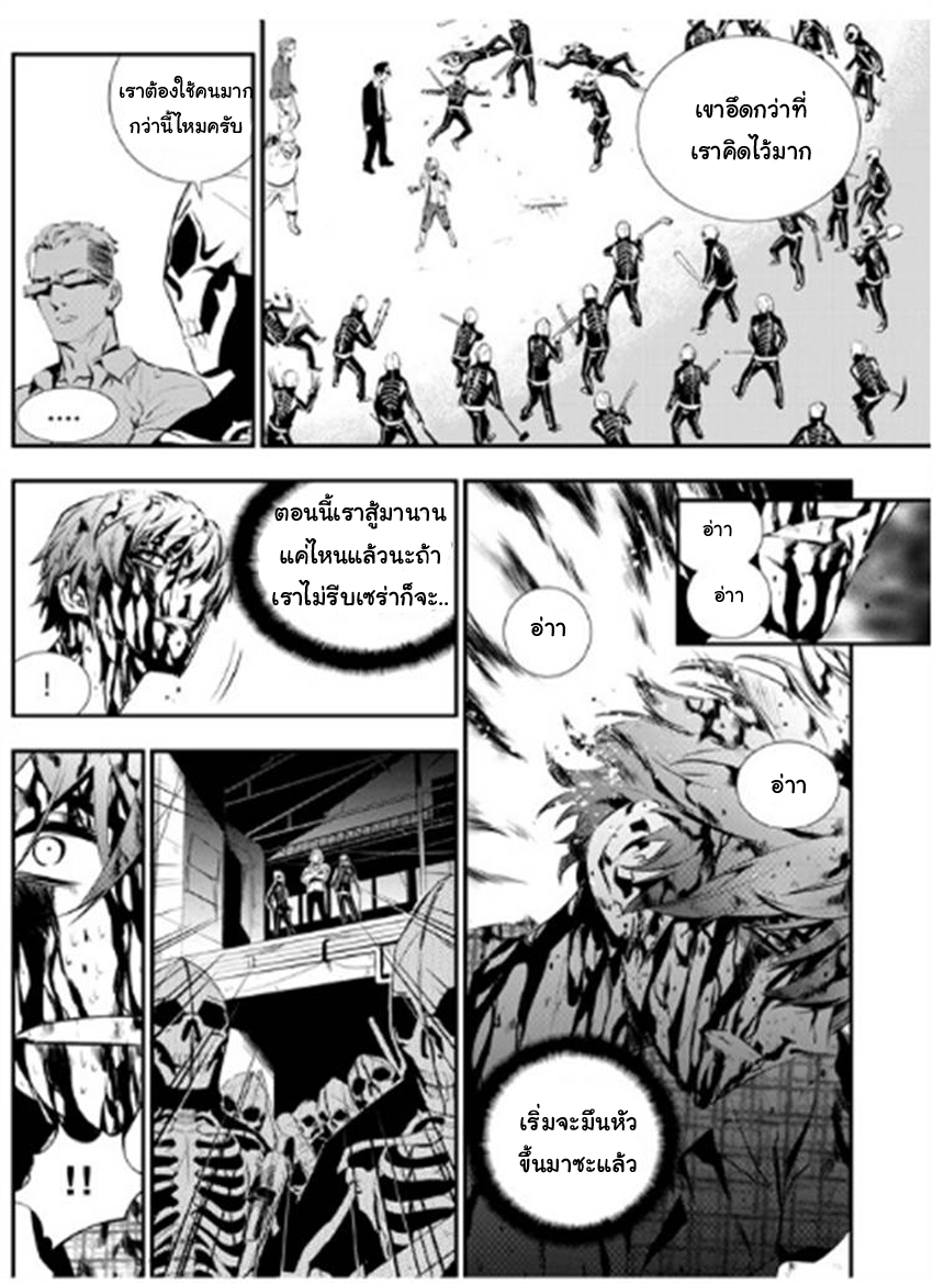 manga168