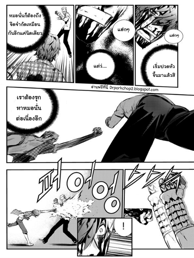 manga168