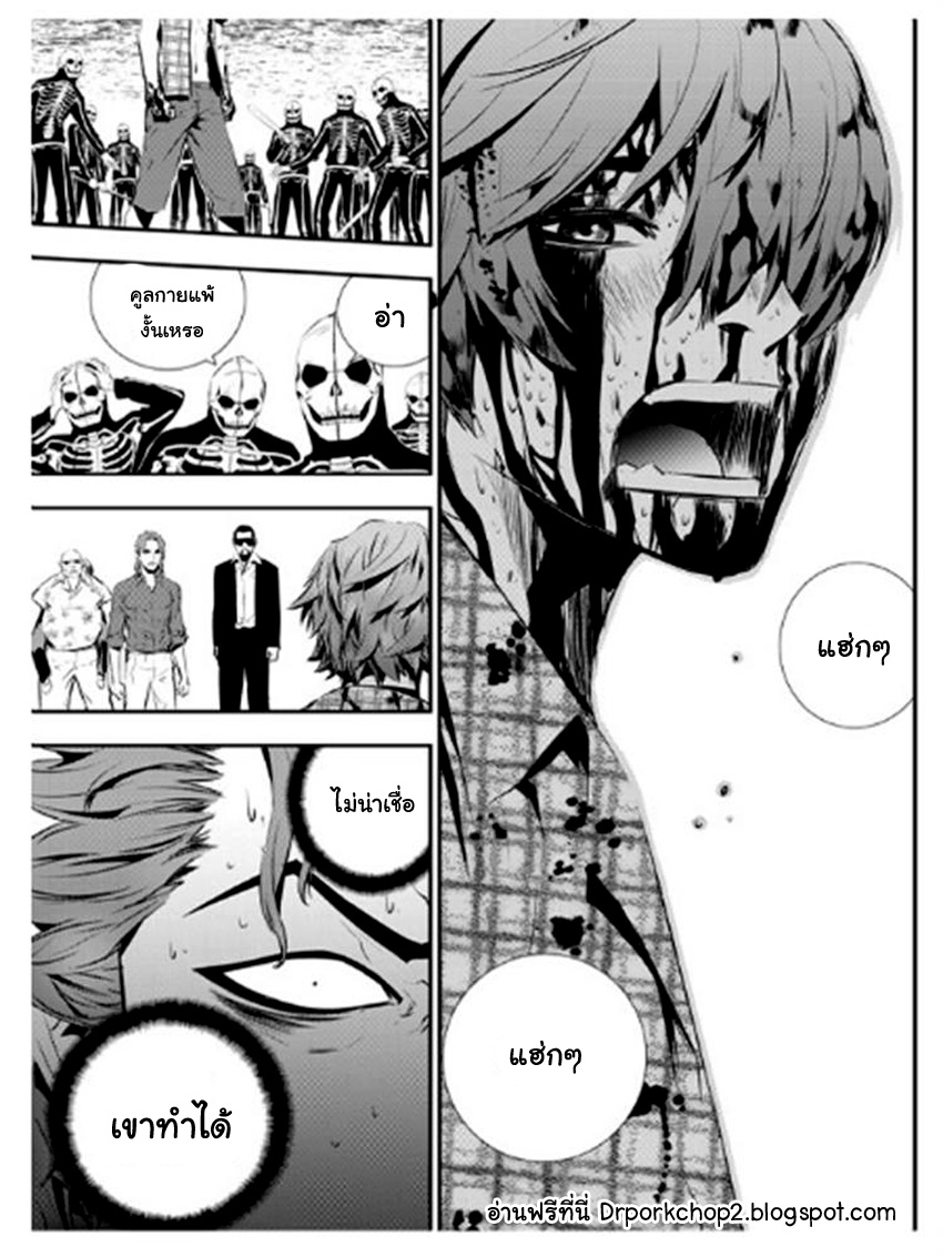 manga168