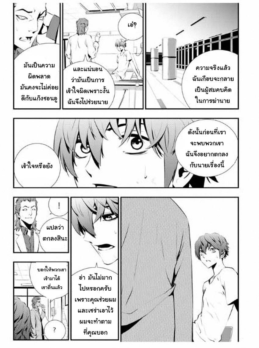 manga168