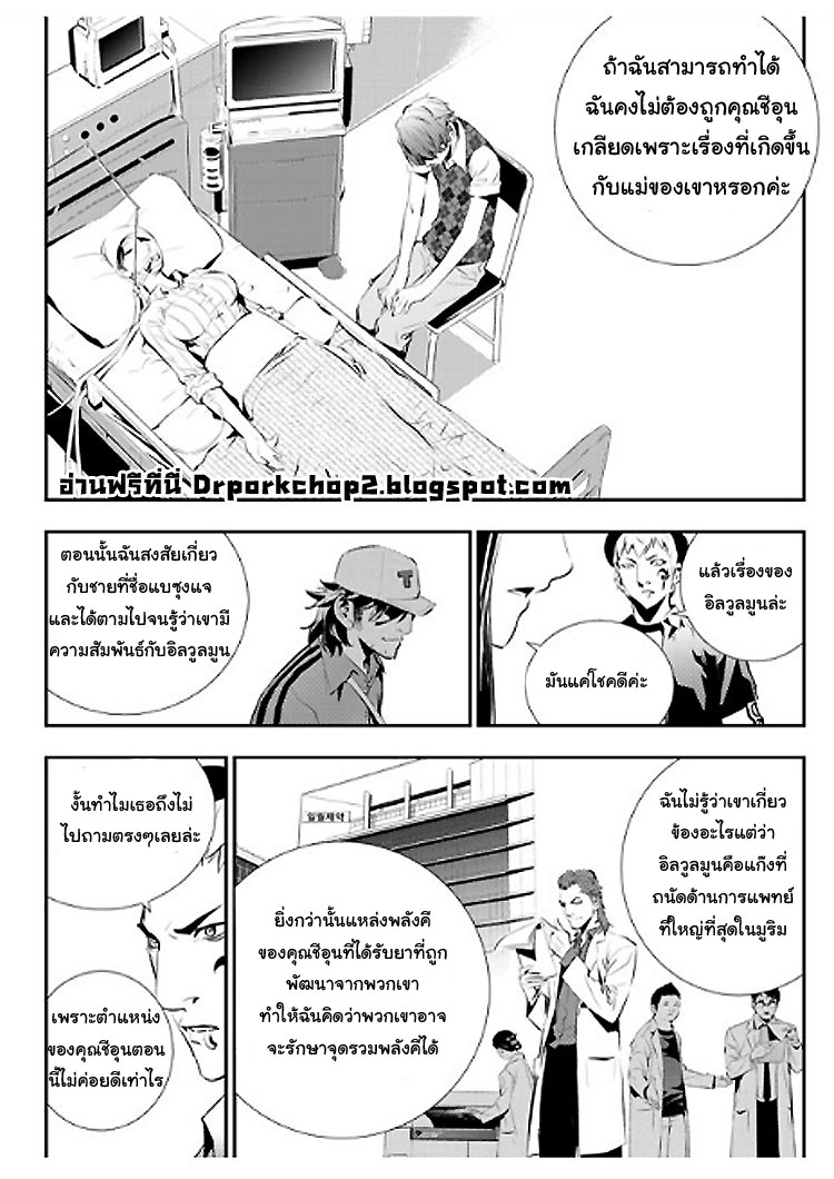 manga168
