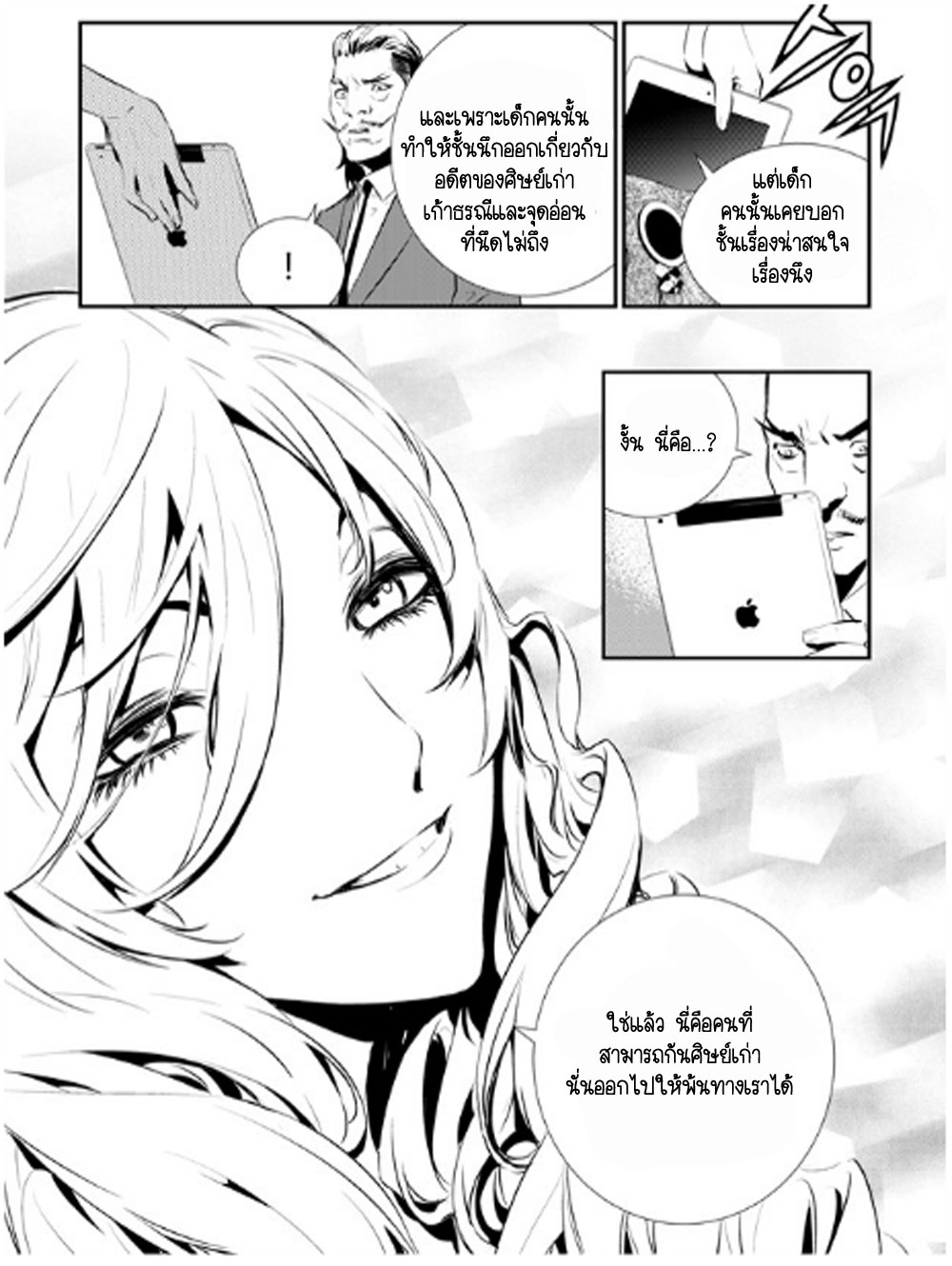 manga168
