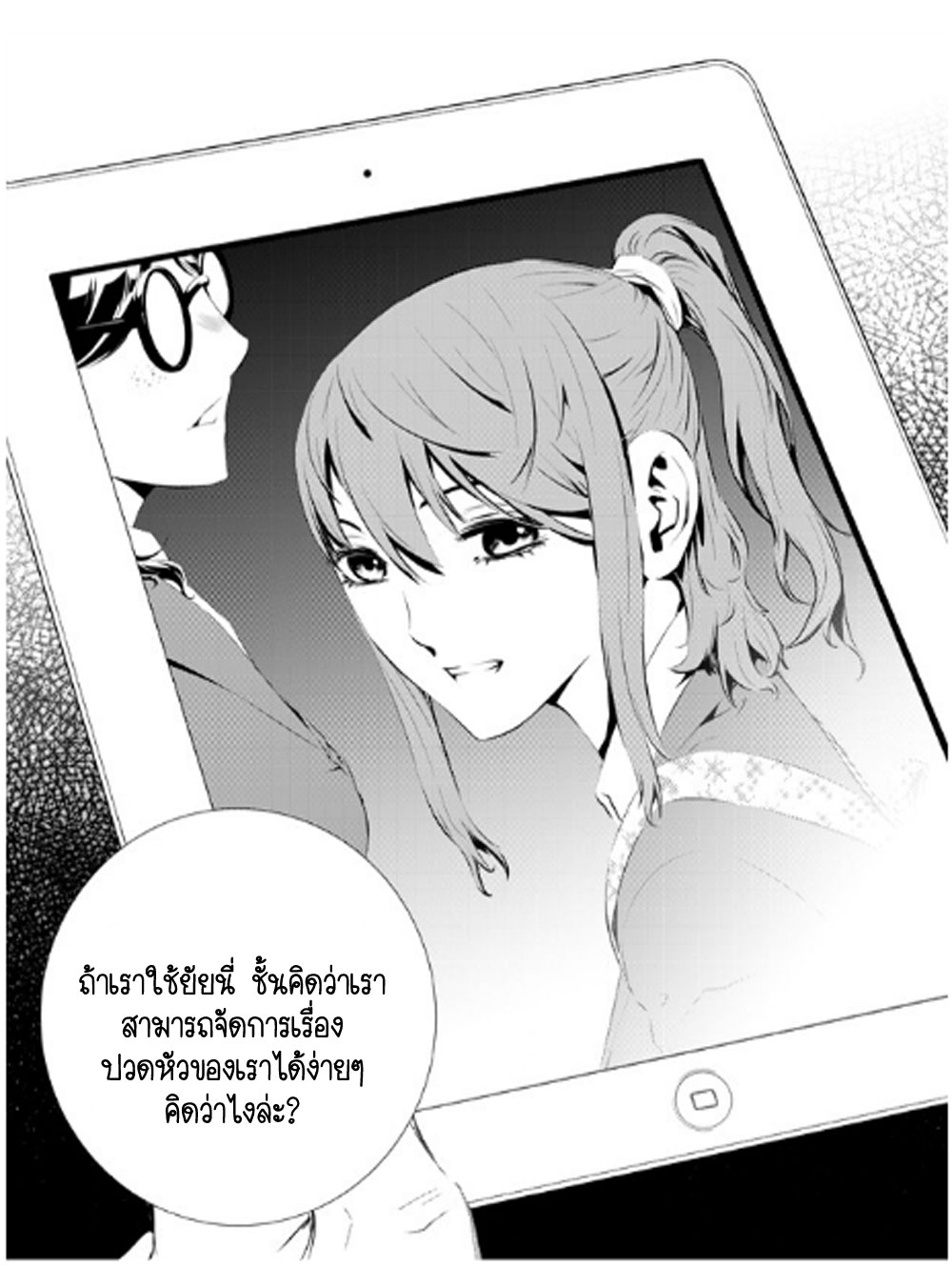 manga168